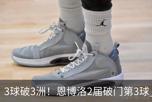 3球破3洲！恩博洛2届破门第3球 队史唯6却难超沙奇里